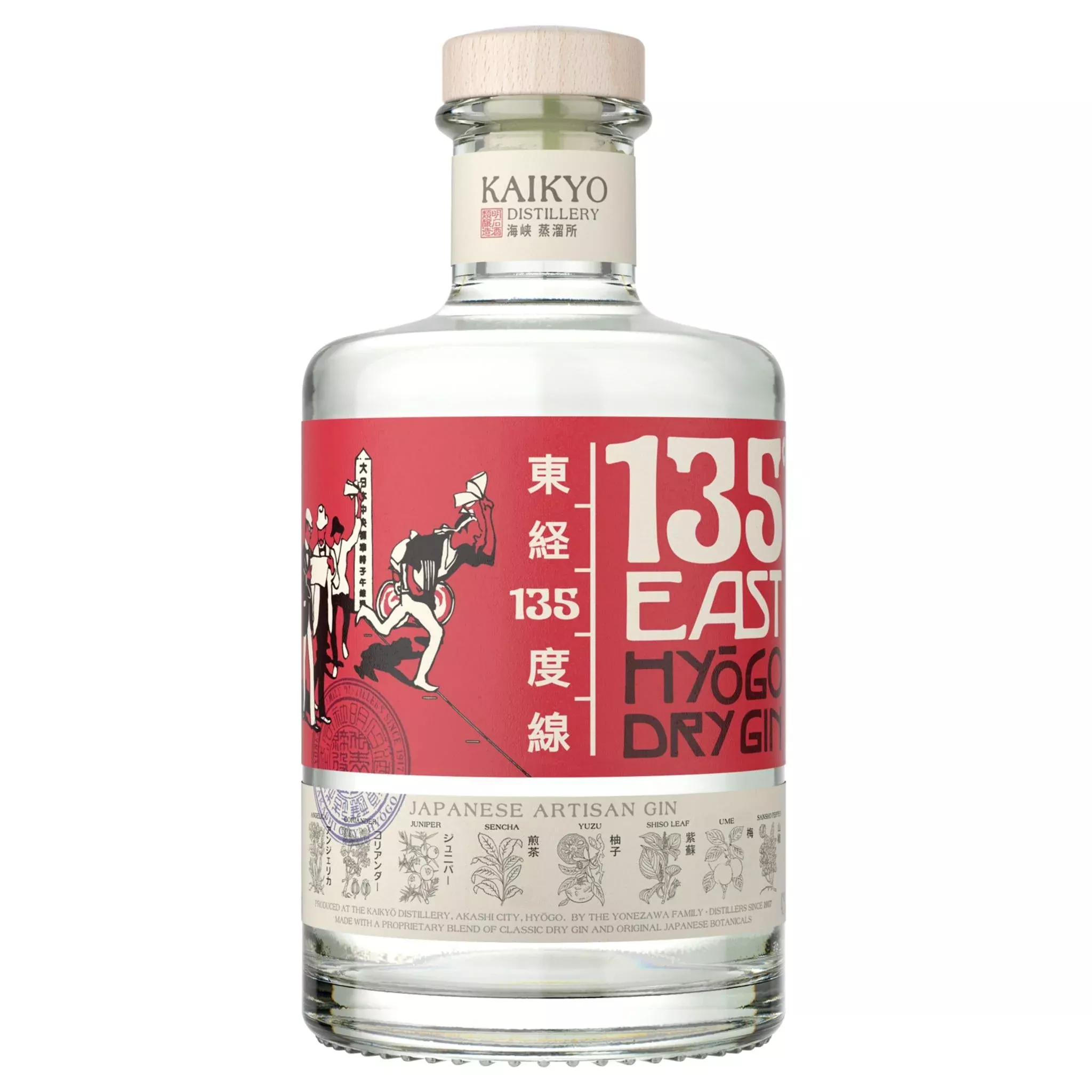 135-east-dry-gin-hyogo 135 East Dry Gin Hyogo