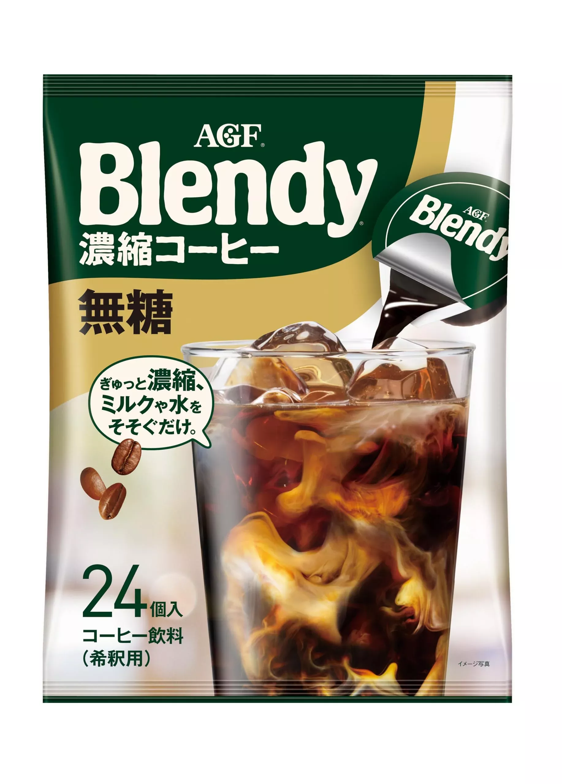 24-agf-blended-potion-coffee-no-sugar 24 Agf Blended Potion Coffee No Sugar