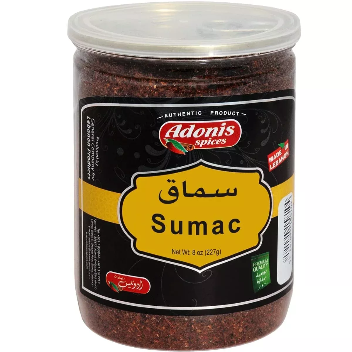 adonis-ground-sumac-8-oz-227g-product-lebanon Adonis - Ground Sumac, 8 Oz (227G), Product Of Lebanon