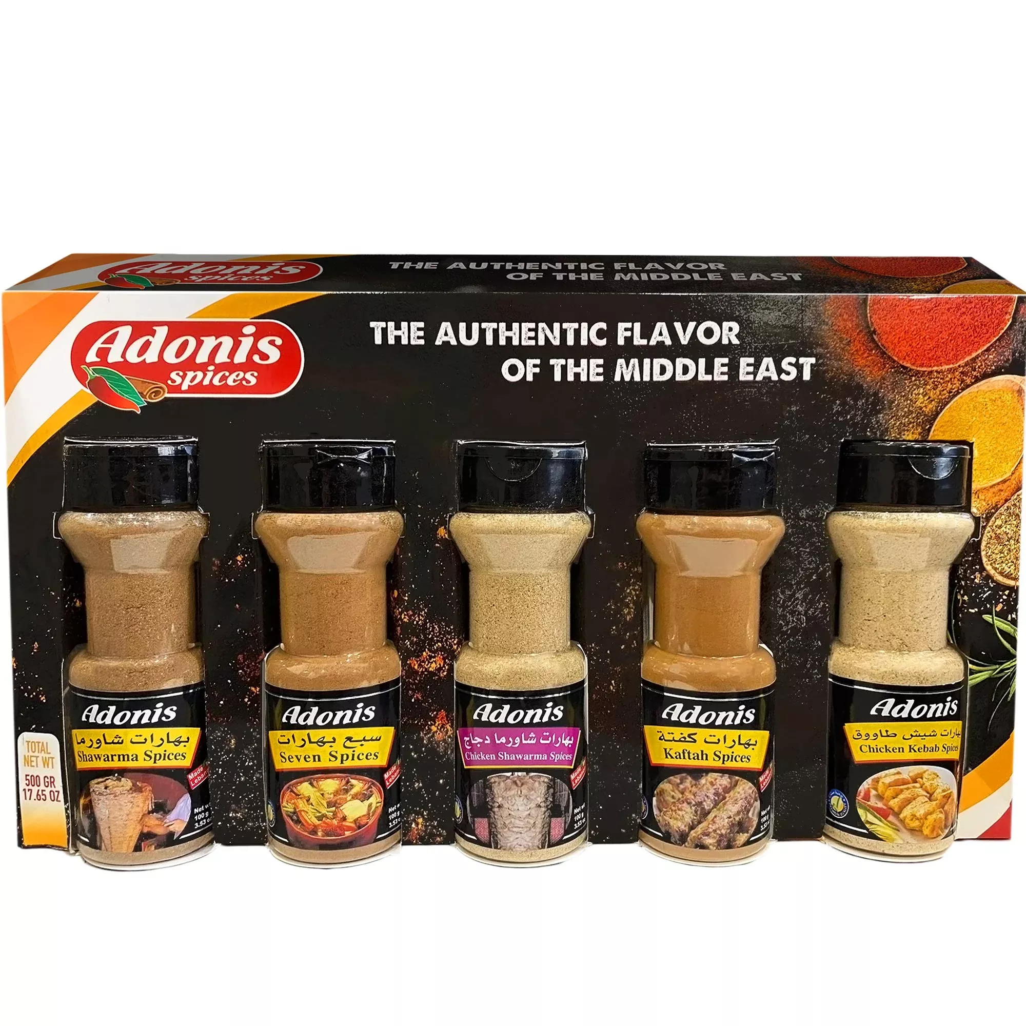 Adonis - Middle East Spice Combo, 100G X 5 (Shawarma, Seven Spice, Chicken Shawarma, Kaftah, Chicken Kebab)