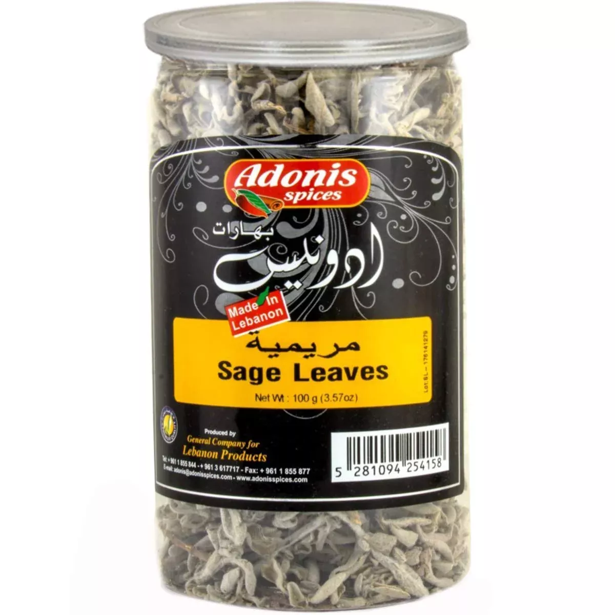 adonis-sage-leaves-3-5-oz-100g Adonis - Sage Leaves, 3.5 Oz (100G)