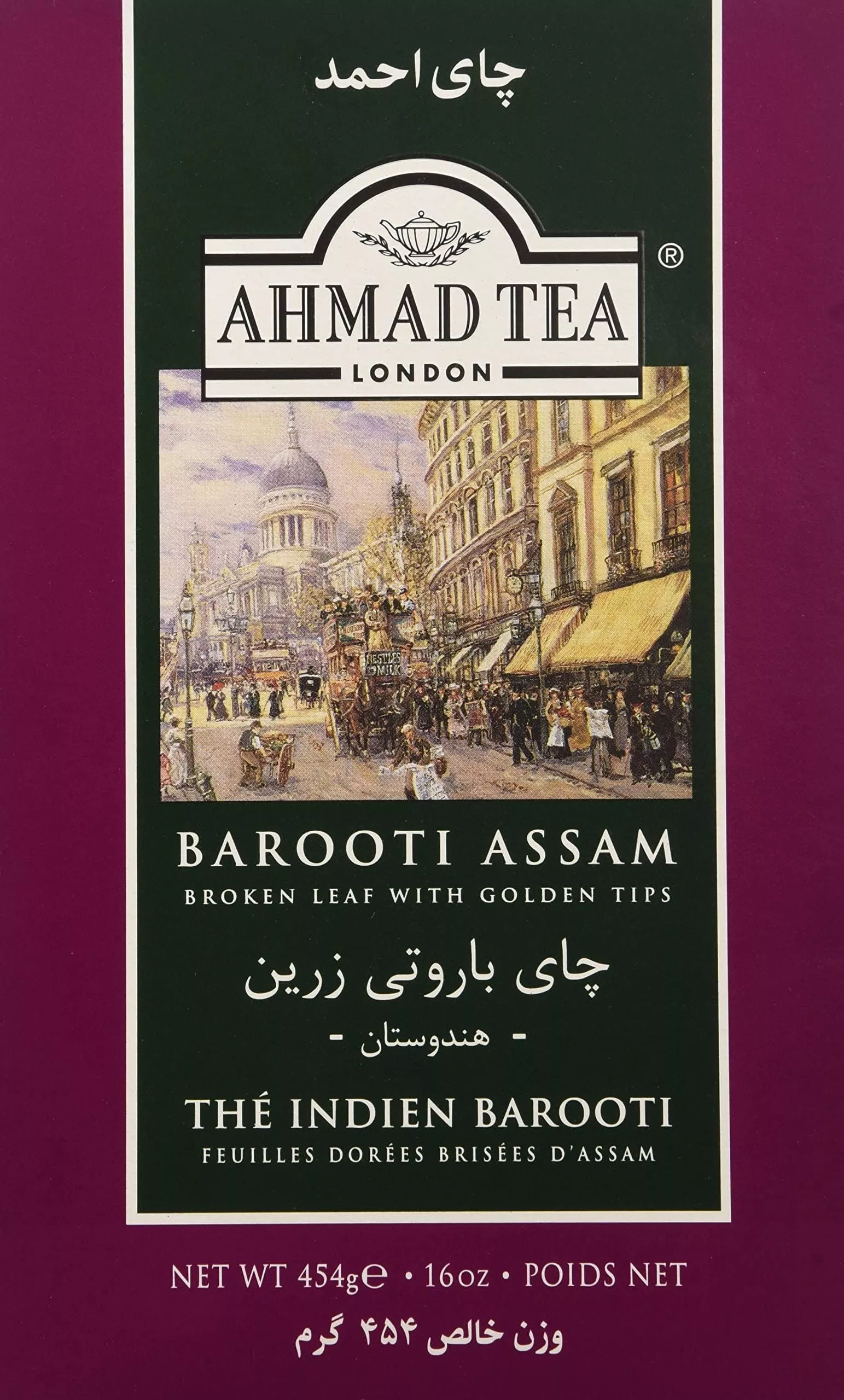 ahmad-tea-black-tea-barooti-assam-loose-leaf-454g-caffeinated-sugar-free Ahmad Tea Black Tea, Barooti Assam Loose Leaf, 454G - Caffeinated & Sugar-Free