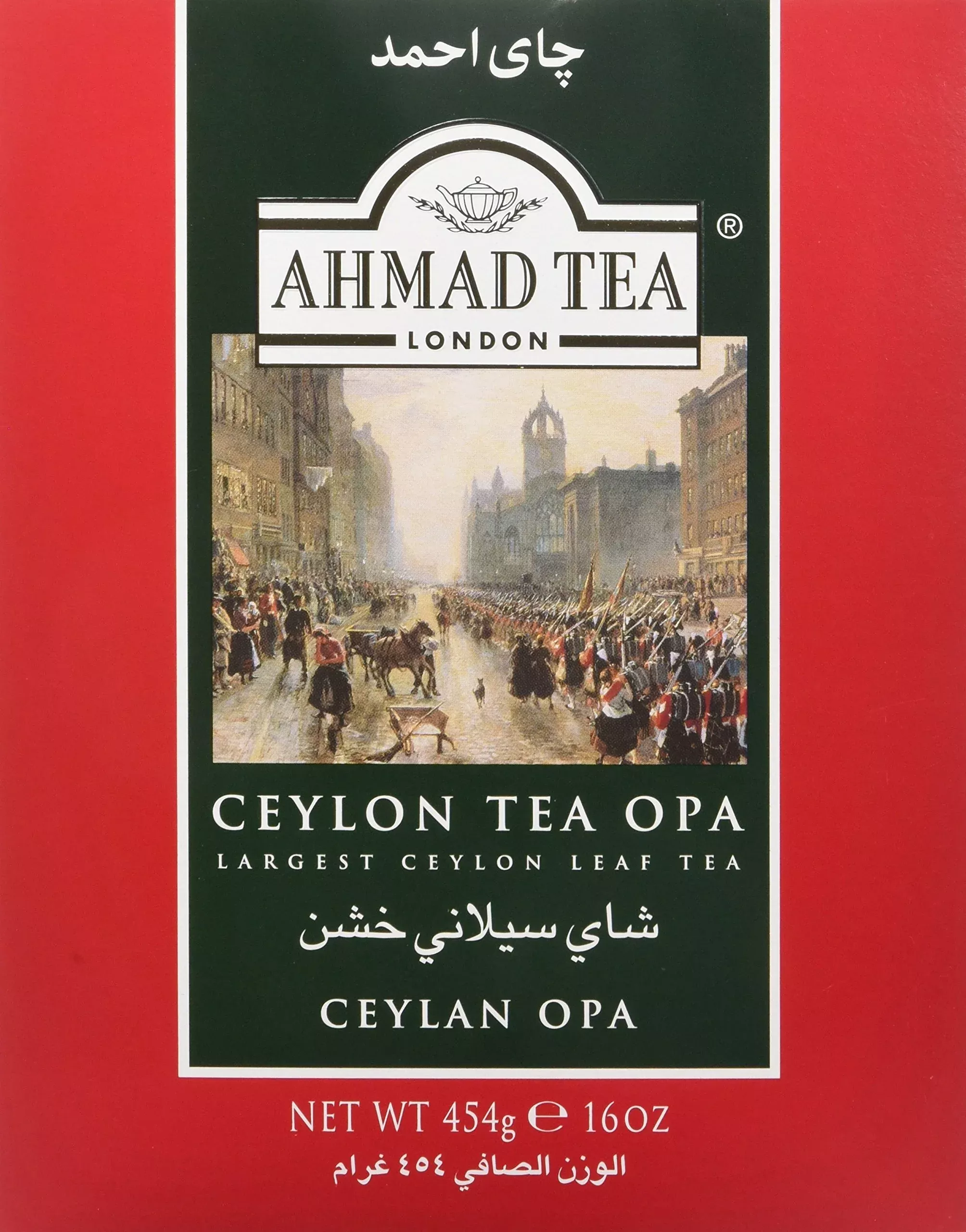 ahmad-tea-black-tea-ceylon-opa-loose-leaf-454g-caffeinated-sugar-free Ahmad Tea Black Tea, Ceylon Opa Loose Leaf, 454G - Caffeinated & Sugar-Free