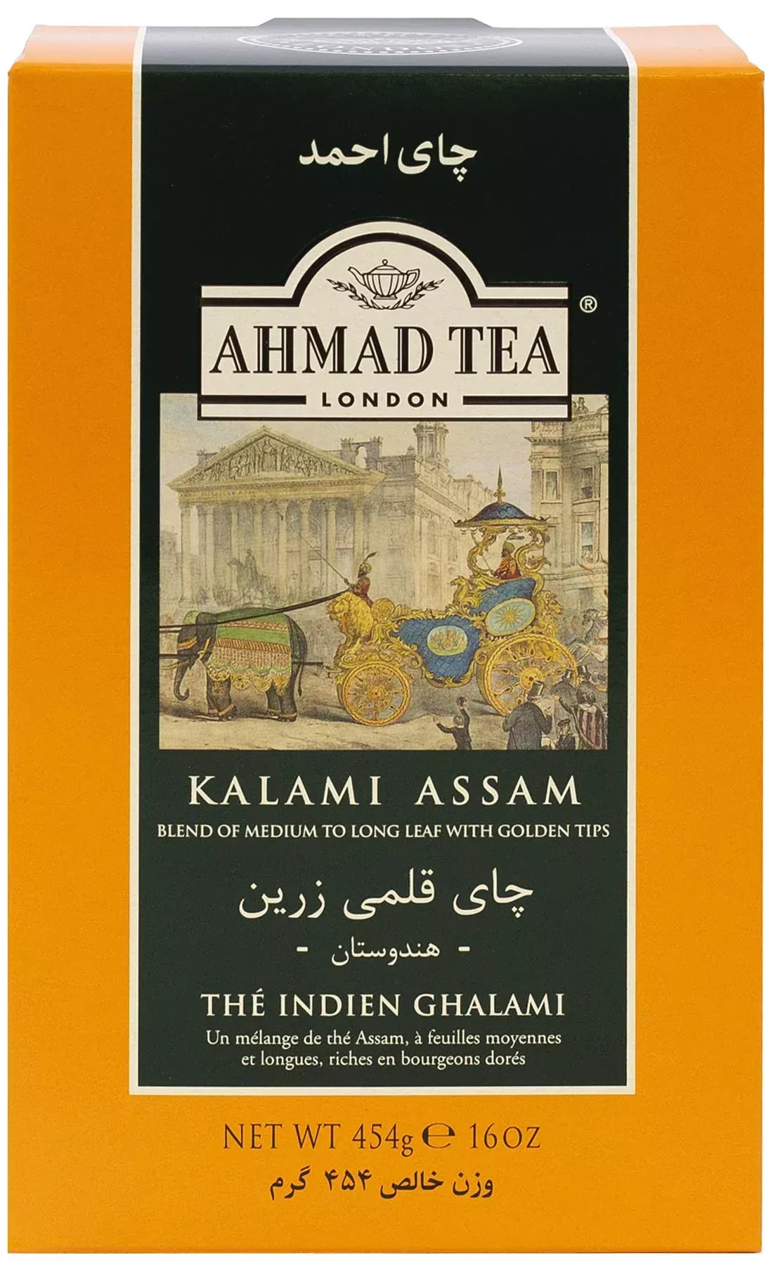 ahmad-tea-black-tea-kalami-assam-loose-leaf-454g-caffeinated-sugar-free Ahmad Tea Black Tea, Kalami Assam Loose Leaf, 454G - Caffeinated & Sugar-Free