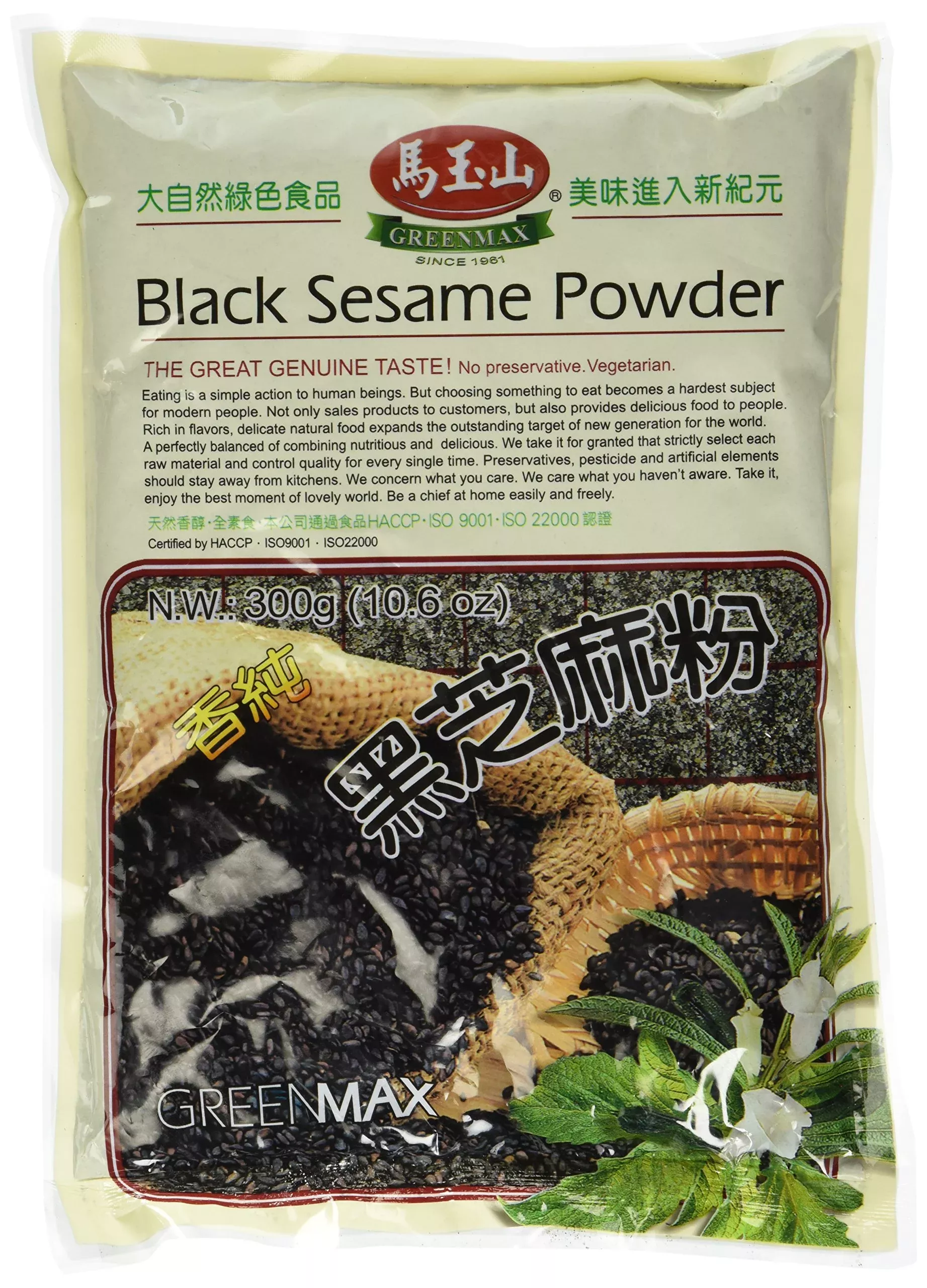 black-sesame-powder-10-6oz Black Sesame Powder 10.6Oz