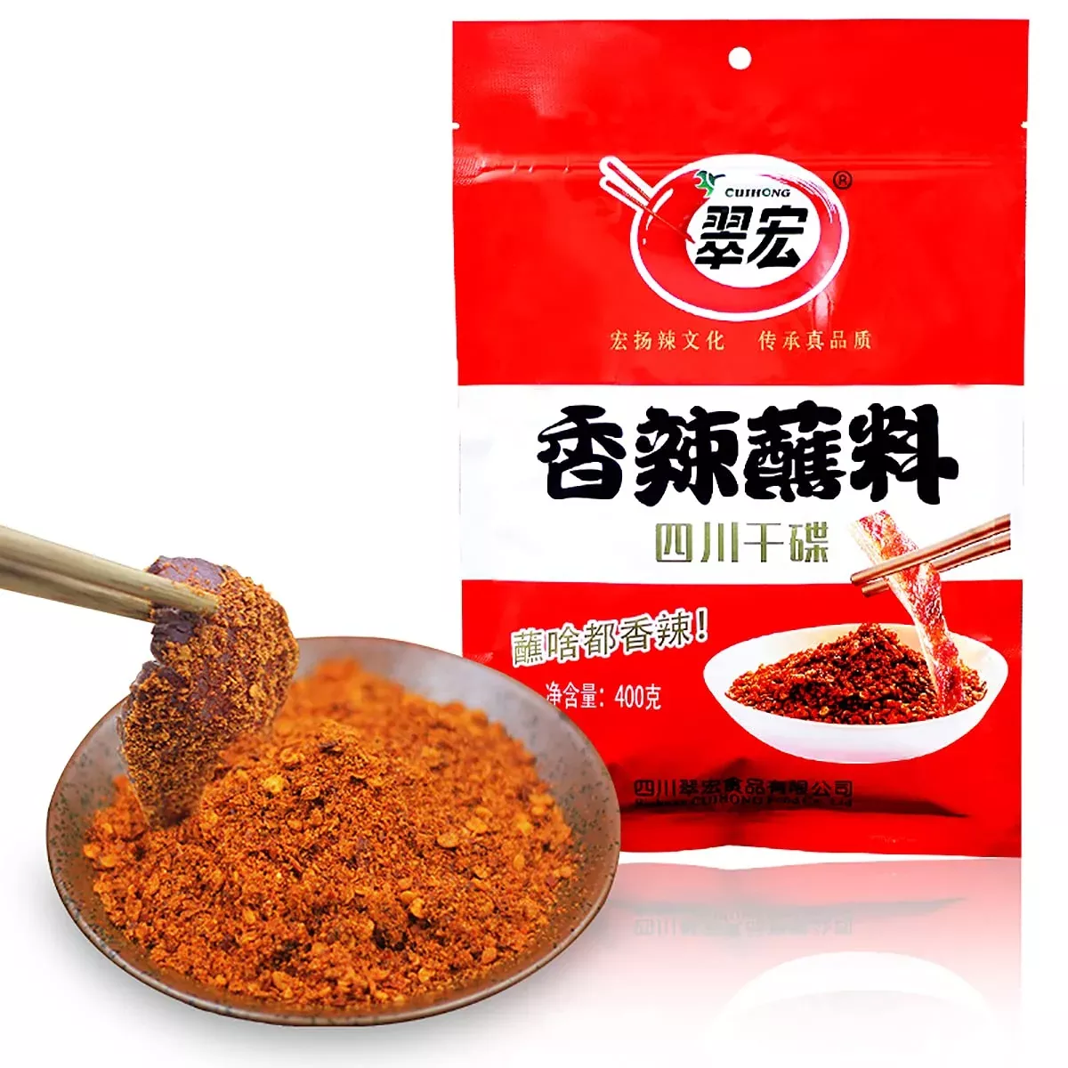 chinese-chili-dipping-powder-14-1-oz-400g-szechuan-hotpot-bbq-red-chilli-powder- Chinese Chili Dipping Powder 14.1 Oz/400G, Szechuan Hotpot/Bbq Red Chilli Powder Spicy Seasoning