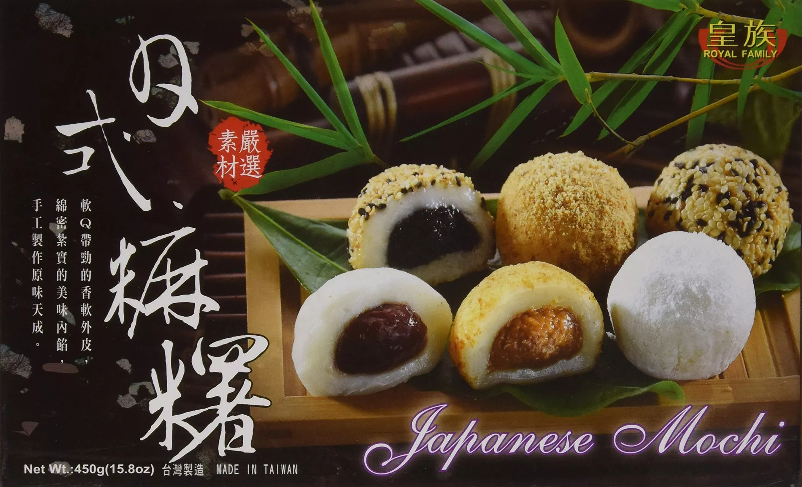 japanese-rice-cake-mochi-daifuku-assorted-15-8-oz Japanese Rice Cake Mochi Daifuku (Assorted)15.8 Oz