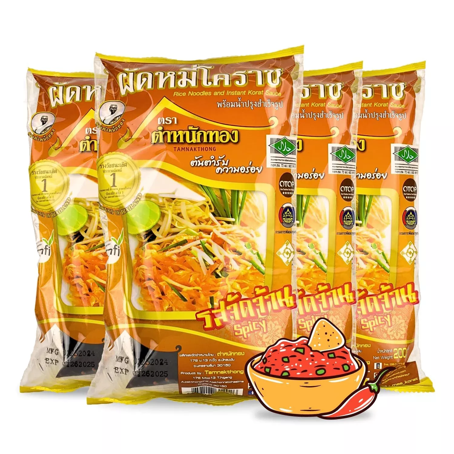 pad-thai-korat-fried-mee-korat-or-pad-mee-korat-4-packs-spicy Pad Thai Korat (Fried Mee Korat Or Pad Mee Korat : 4 Packs) (Spicy)