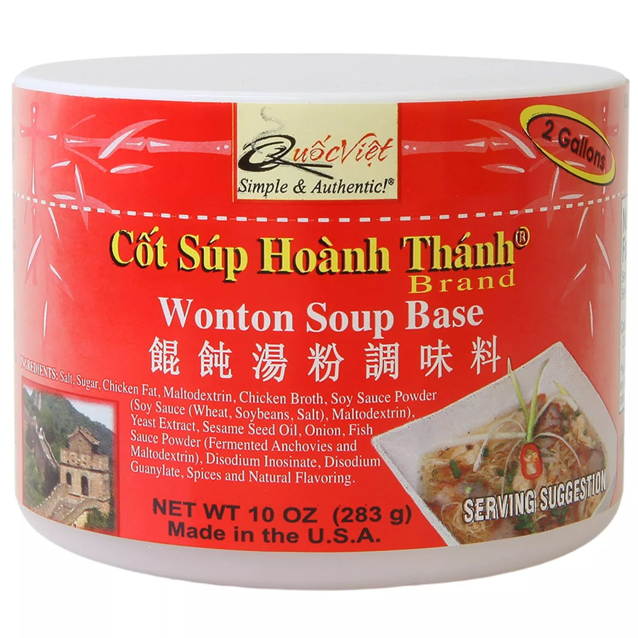 quoc-viet-foods-wonton-soup-base-10oz-cot-sup-hoanh-thanh-brand Quoc Viet Foods - Wonton Soup Base 10Oz Cot Sup Hoanh Thanh Brand