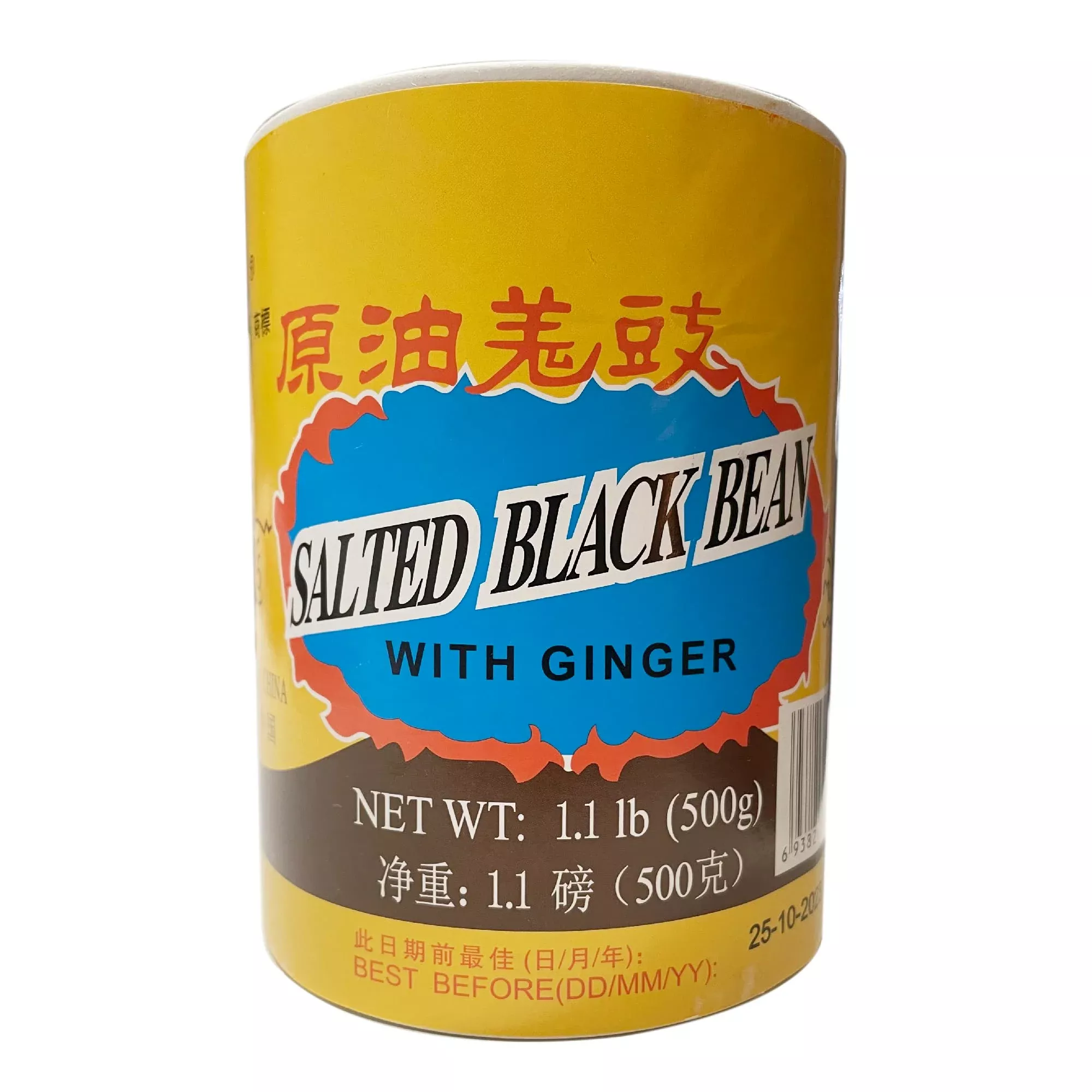 yang-jiang-preserved-black-beans-with-ginger-1lb Yang Jiang Preserved Black Beans With Ginger, 1Lb.