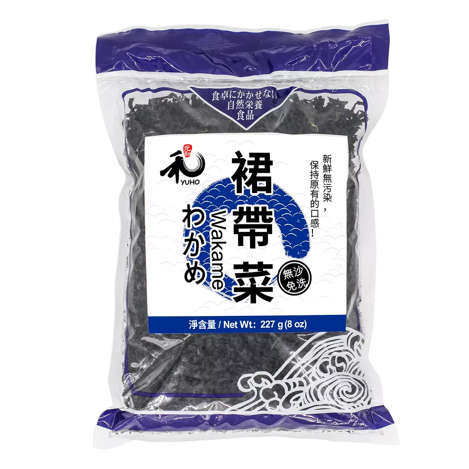 yuho-wakame-seaweed-8-oz-new-season-dried-wakame-vegan-non-gmo-wakame-seaweed-mi Yuho Wakame Seaweed 8 Oz New Season Dried Wakame Vegan Non-Gmo Wakame Seaweed For Miso Soup 227G