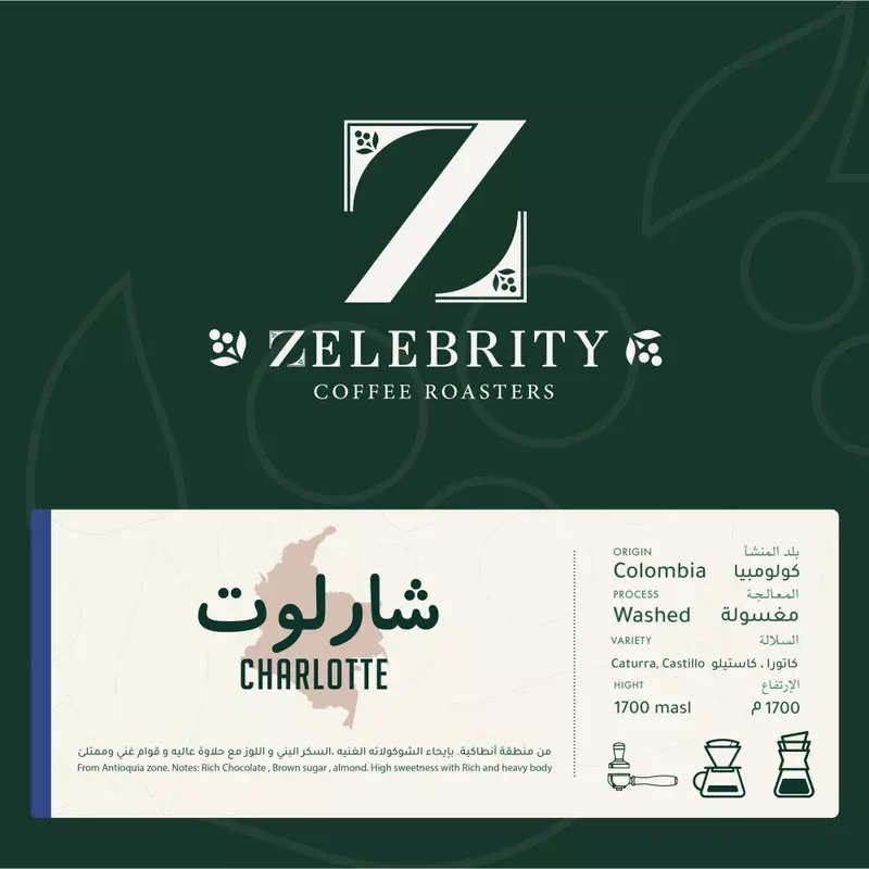 zelebrity-charlotte-1kg Zelebrity - Charlotte - 1KG